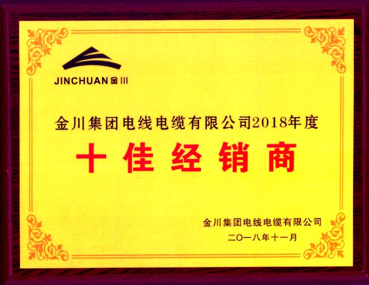 習(xí)近平考察蘭州金川科技園，希望金川集團(tuán)在科技創(chuàng)新中邁出更大步伐
